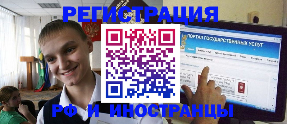 прописка для военкомата в Хадыженске